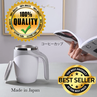Rechargeable Japan Coffee Cup
